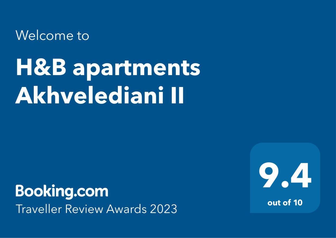 Hb Apartments Akhvelediani II تبليسي المظهر الخارجي الصورة